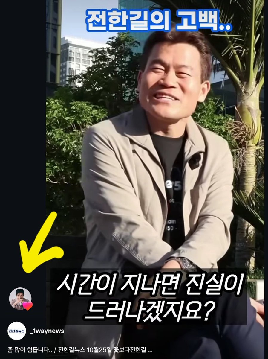 #SIWON_OUT tweet media