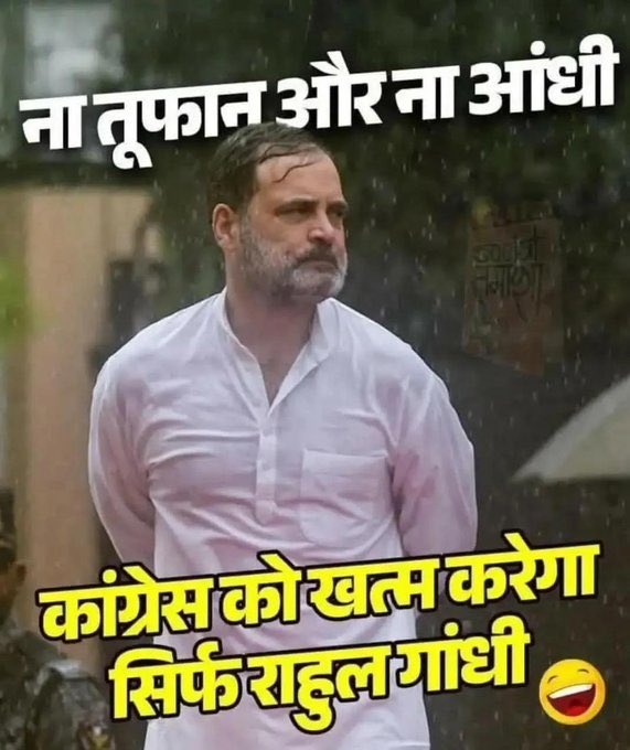 beast42008's tweet photo. @Gabbar0099 @RahulGandhi https://t.co/6tEngGcgG1