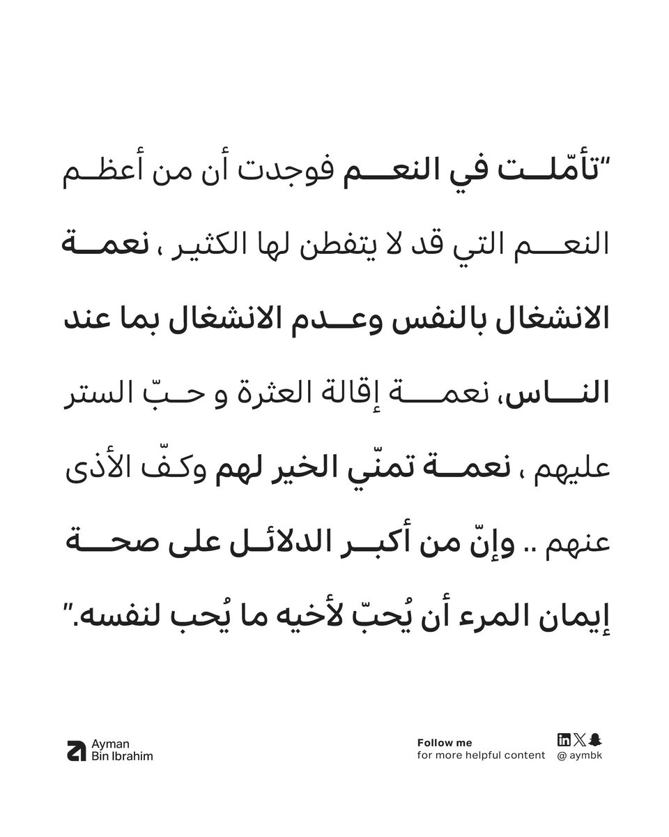 Aymbk's tweet photo. https://t.co/ZzGriJSBUU