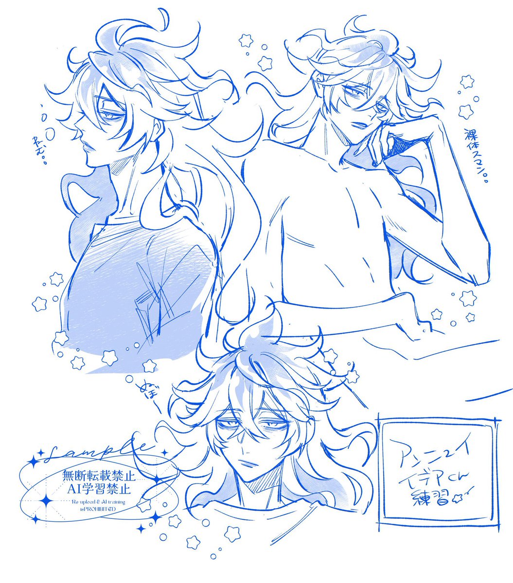 になこ tweet media