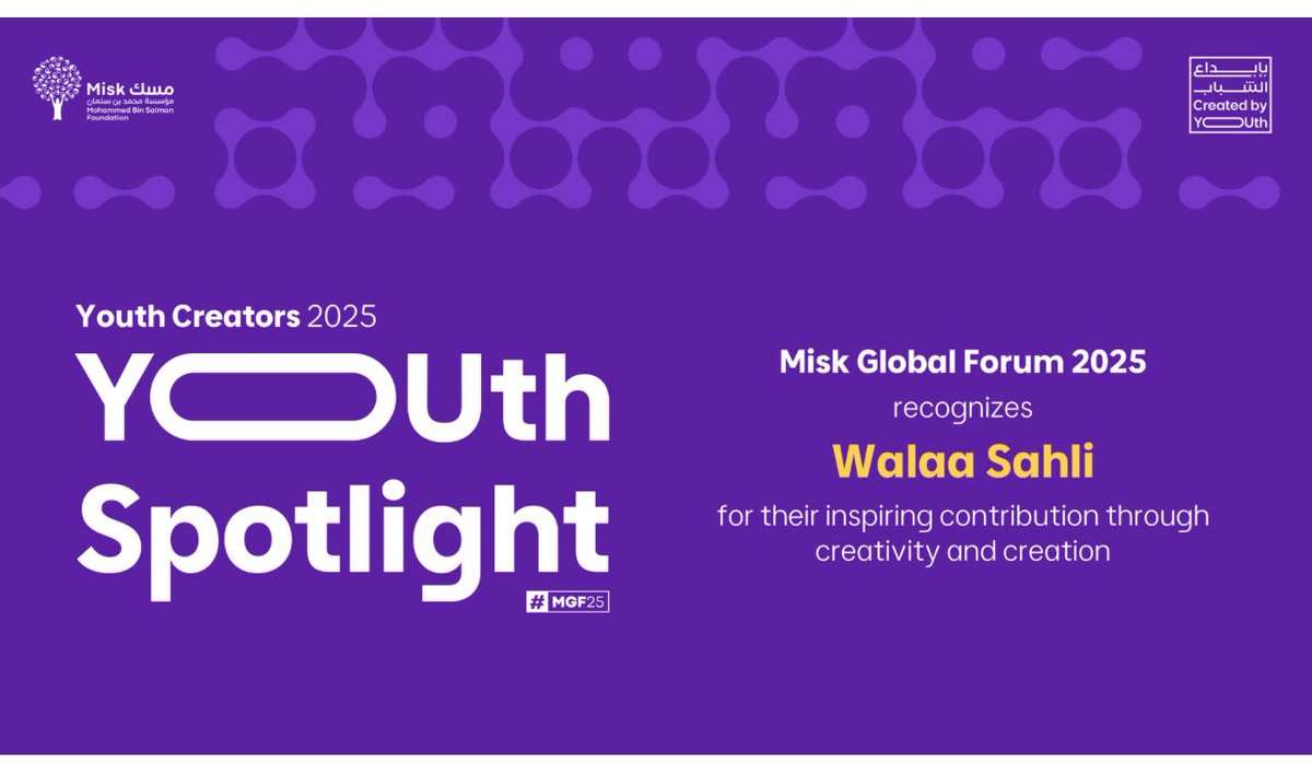 ولاء | 👩🏻‍💻 tweet media