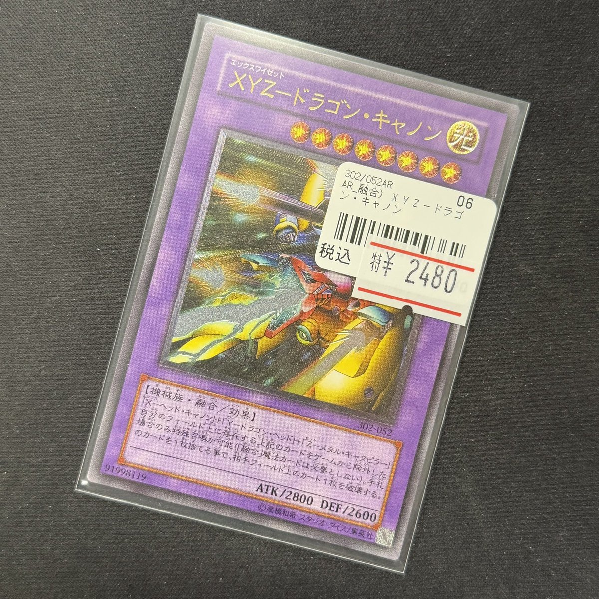 たつのこ【レリーフ】 たつのこ【レリーフ】 Amazon.co.jp: 遊戯王/たつのこ（スーパーレア