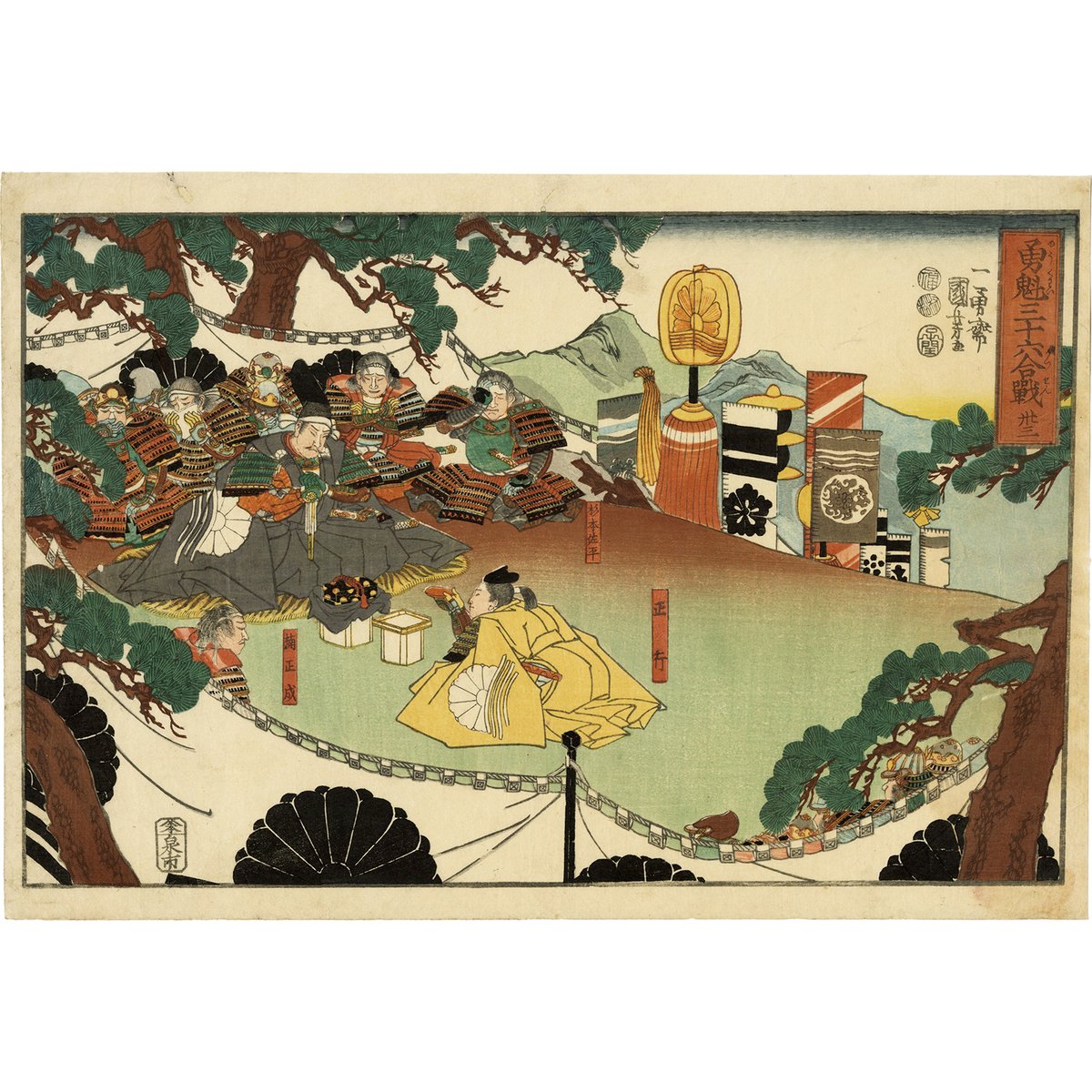 本日ご紹介するのは、 国芳「勇魁三十六合戦 三十三」 楠木正成の陣中