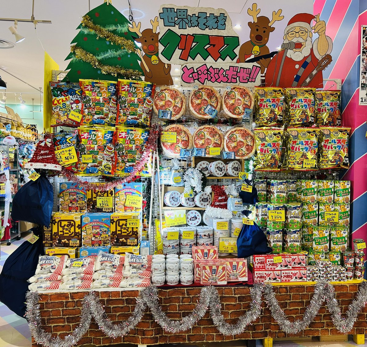 本日も営業スタートしております‼️✨ もうすぐクリスマスですね