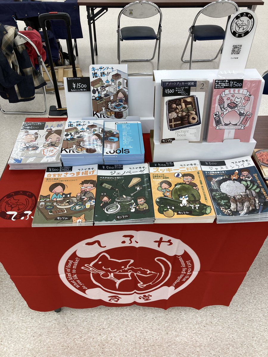 早速お買い上げいただいたよ！🤣 直筆も色々あるのでぜひ٩( ᐛ )و