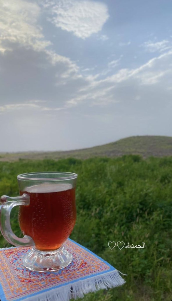 .

 "#صباحُ_الخير ، وَ الكثير من لُطفِ الله و رحماتُه"🤎.
.