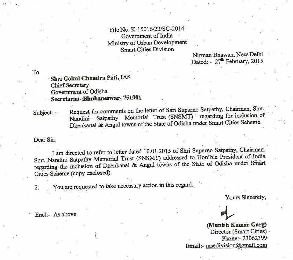 Shri. Suparno Satpathy tweet media