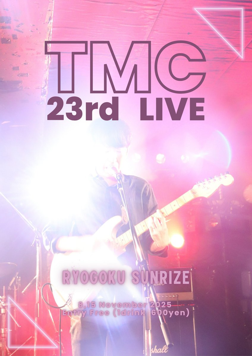 本日、2025.11.15(土）は！！！】 TMC 23rd LIVE OPEN 13:50 / START
