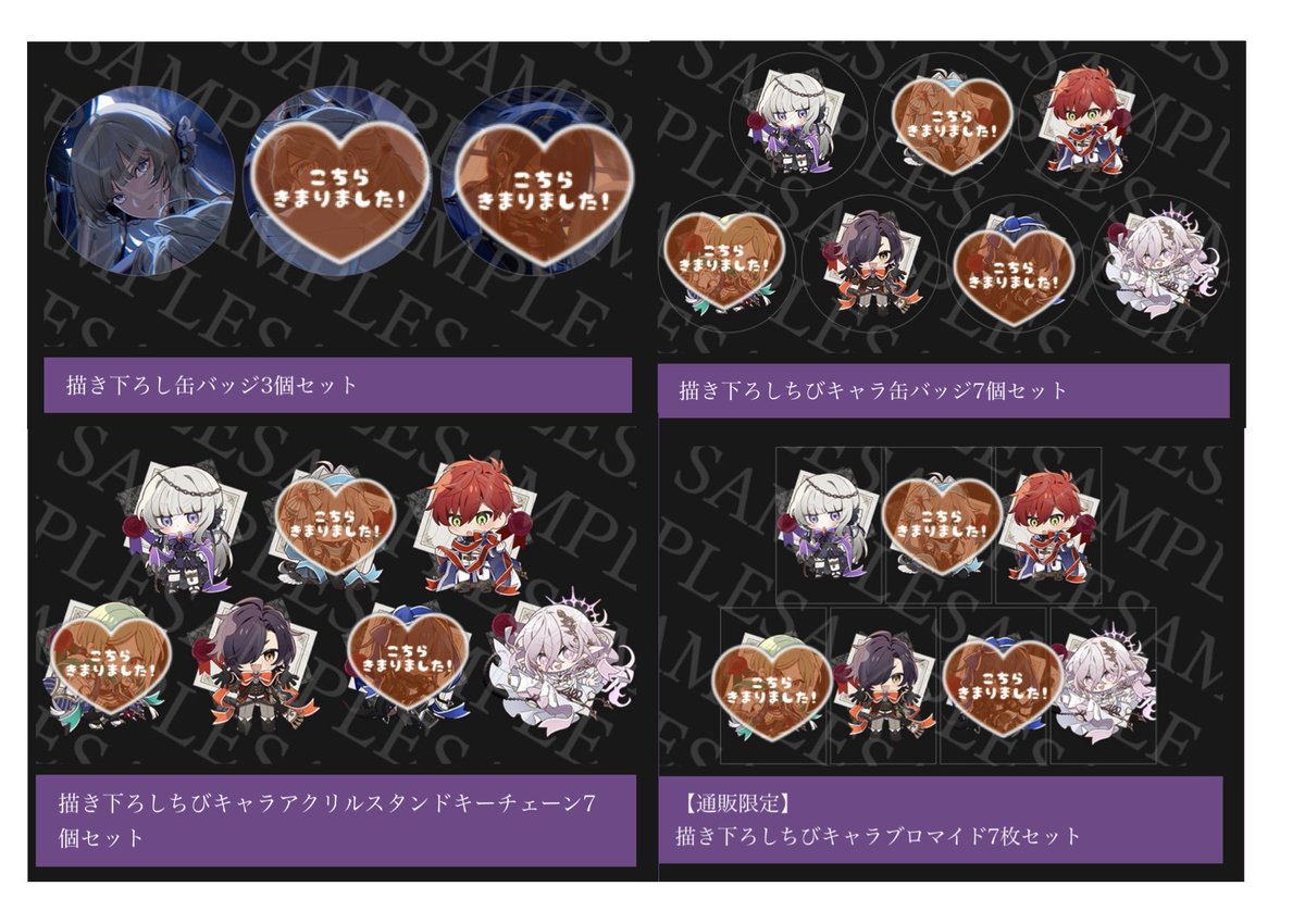 オトメイト　AGF 2025 　シンキス　YOFY　アクブロ オトメイト AGF 2025 シンキス YOFY アクブロ オトメイト AGF 2025