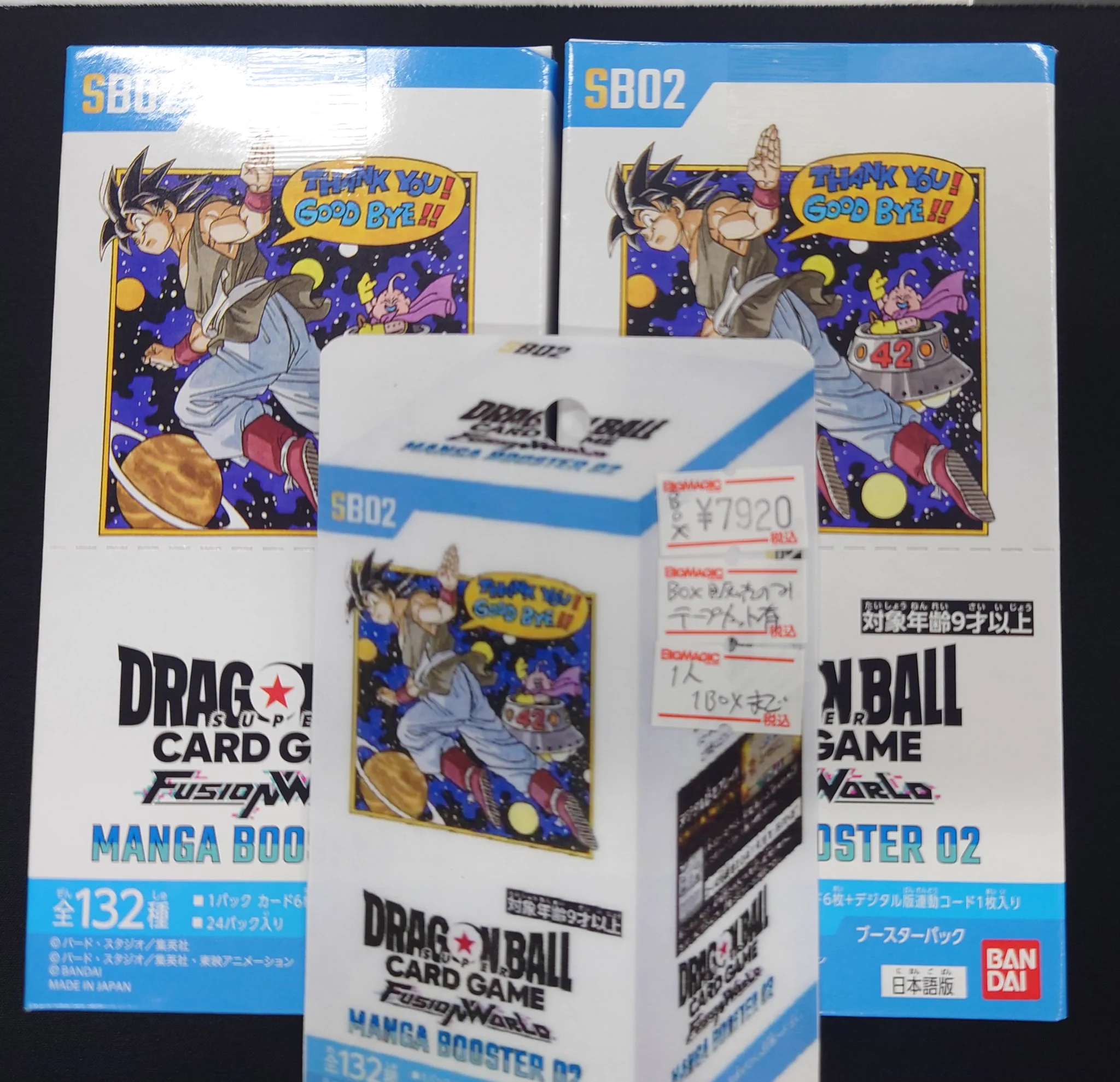 BM池袋 ドラゴンボールSCG フュージョンワールド (@BMike_dragonFW) / X