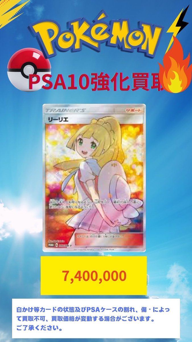 自分の最高級コレクション2枚即購入可 ガンバリーリエ状態Aエクバアセロラ状態A 自分の最高級コレクション2枚即購入可 ガンバリーリエ状態Aエクバ