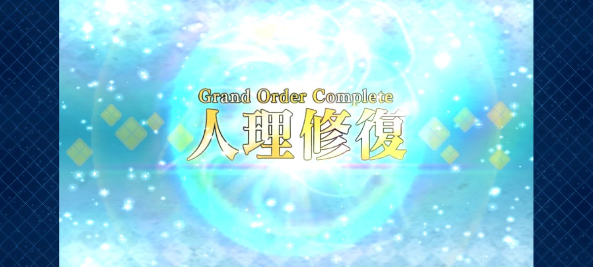 【幻の術師研磨✨富と愛の花冠✨】女神フレイア・マリア・ジュレ様の魔法のティアラ✨ 人理修復ゥゥーーーッ！！
