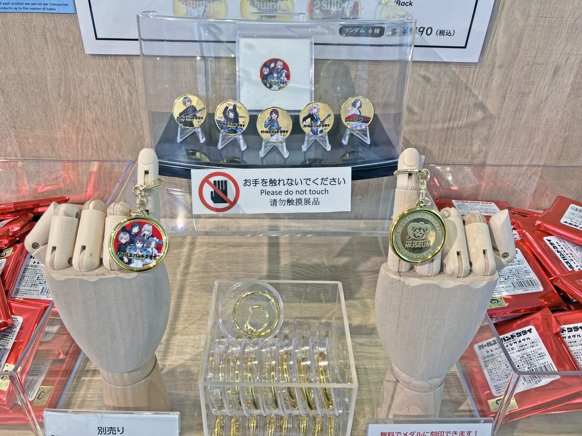 茶平工業株式会社 (@chahei_medal) / Posts / X