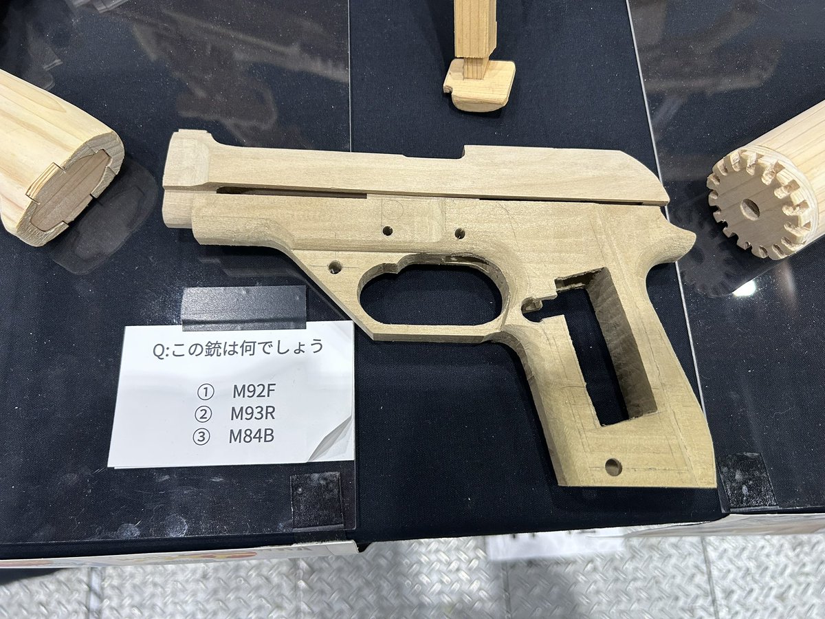 トリガーガードからして93R一択(・ω・)ﾉ