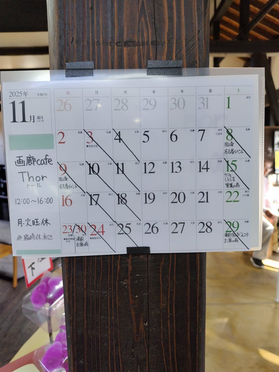 村枝賢一 (@K1muraeda) / Posts / X