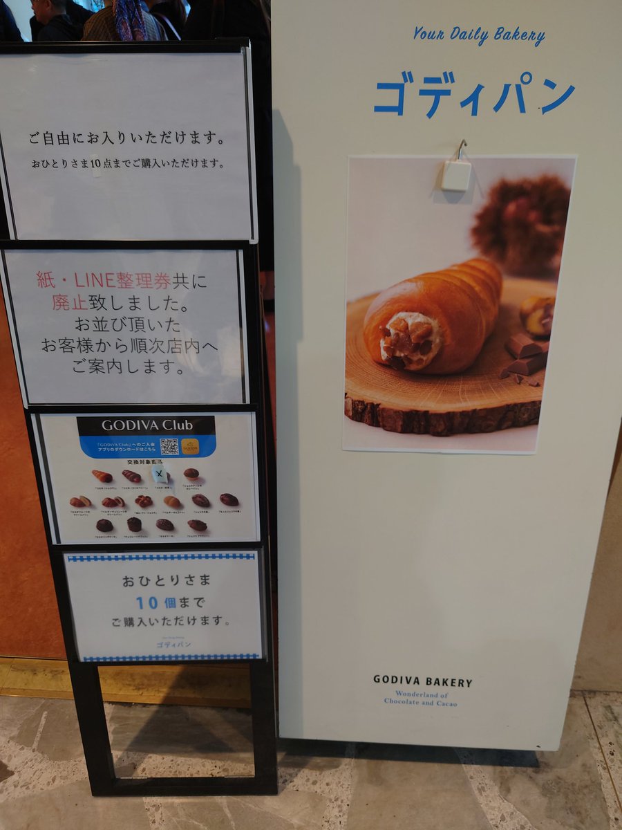 初対面を覚えてなかったスズキ (@goodszk) / Posts / X