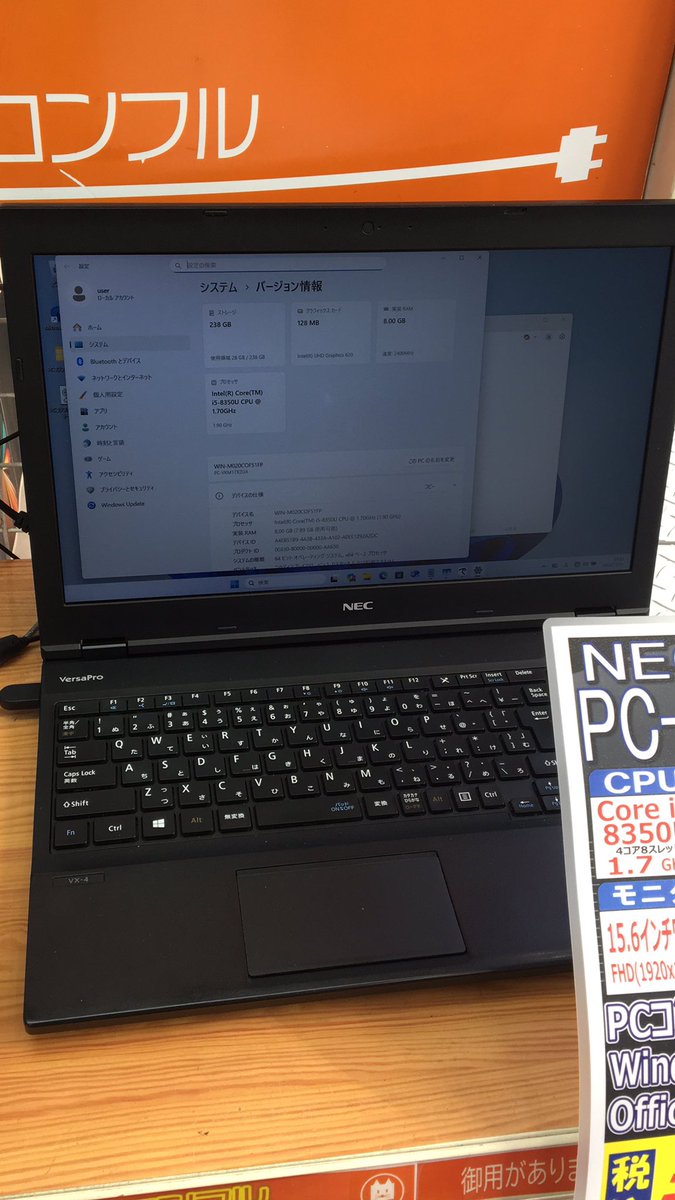 PCcomfull_BASHI's tweet image. こんふるわ🦊
帰ったらタルコフを始めてみるスタッフです💪

11から開店しておりますよー

お得情報🥷
久々にめちゃめちゃ安いの出てます！
⚠️ラスト1台になりました！
i5 8350u/8GB/256(SSD)
¥24,800
 #中古パソコン #パソコン #日本橋