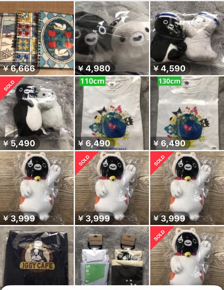 Suicaのペンギンを愛するみなさん

落ち着いて行動しましょう

転売物には手を出さず、財布を守り👛
ペンギンを愛する心🐧を
守ってください

グッズは現在一時的に品薄でも
また在庫分は供給されます

転売の実情を知り
欲しくても加担しないようにしましょう

画像は1人のセラーの商品一覧です