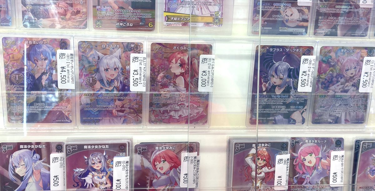 ホロカ 📡⚡️入荷情報🌟⚡️📡 1stアニバーサリープロモ💐🎂 入荷しま