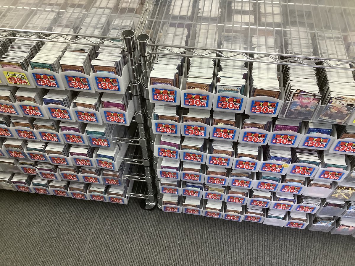 30円ストレージコーナーに追加いたしました！ #遊戯王 #お宝さがし