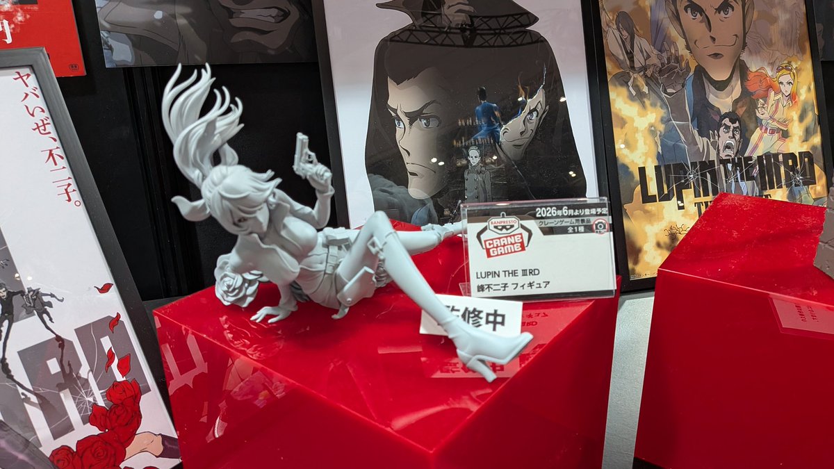 5月〜6月より順次登場予定のルパン三世プライズ
#アミューズメントエキスポ2025 にて展示中！