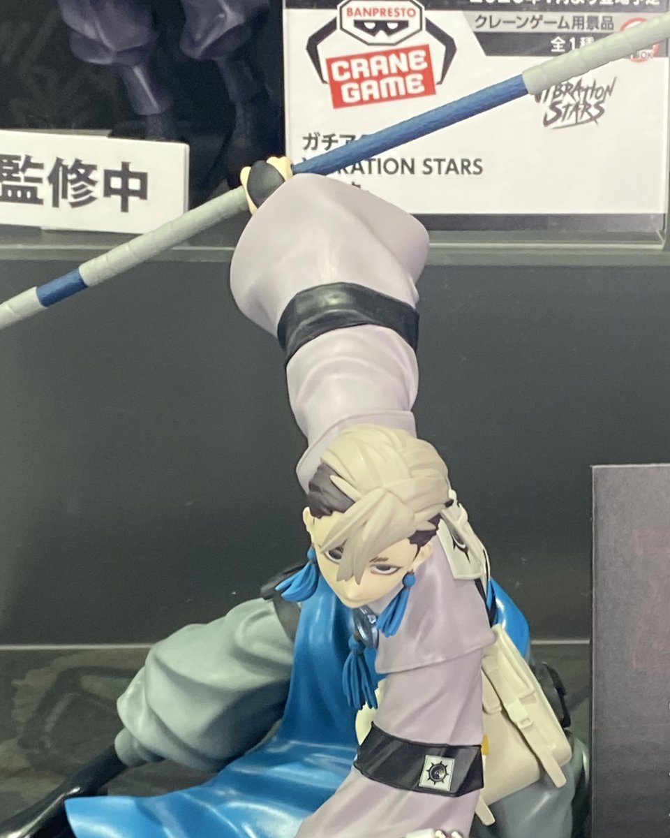 2025年12月発売最新プライズ ガチアクタ VIBRATION STARS ザンカ