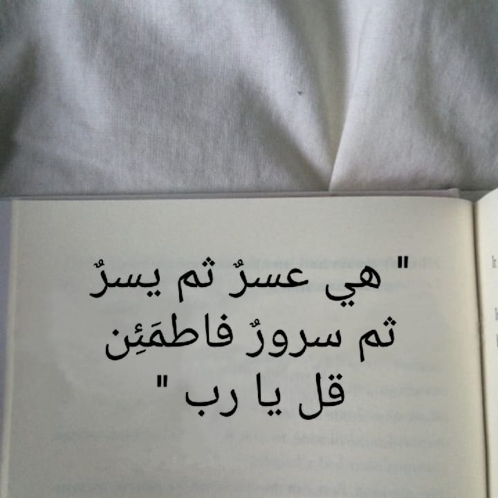 بشاره لك بإذن الله ❤️