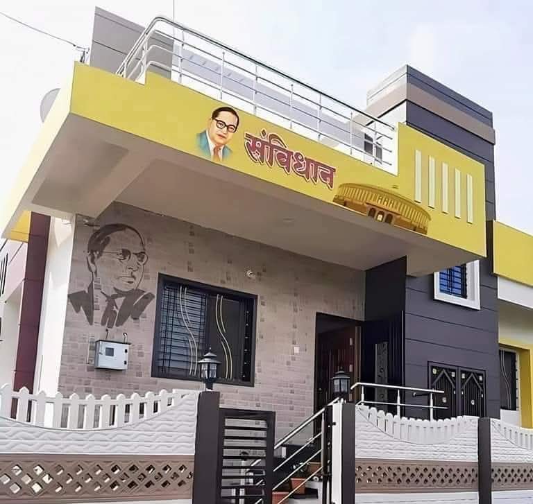 ये मेरे दोस्त का घर है। पूछ था अपने sweet home का क्या नाम रखूं ? मैने कहा संविधान रख दे। कभी दंगे भी हुए तो तेरा घर बचा रहेगा क्योंकि कोई भी संविधान लिखे घर को जलाने से थाउजेंड टाइम सोचेगा, कि कही उस पर देशद्रोह ना लग जाए ....इस तरह मैने अपनी सूझ बुझ से उसके घर का नाम संविधान