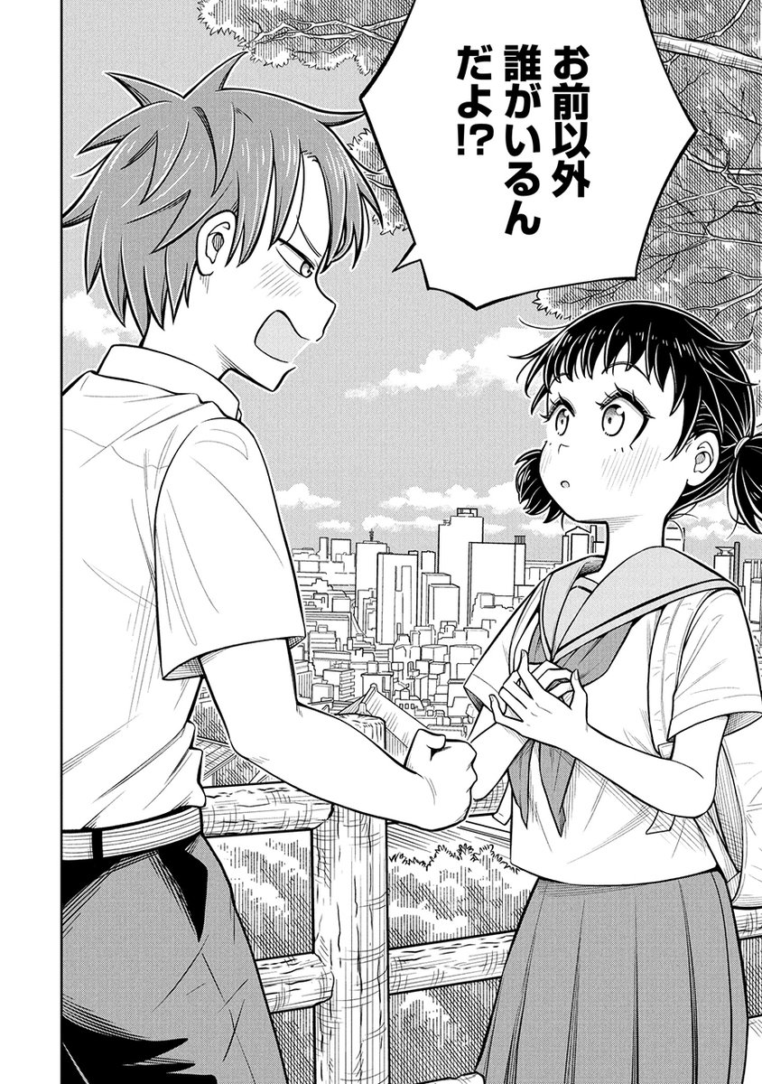 お前以外誰もいない話(0/4) 