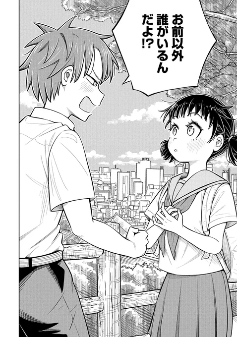 お前以外誰もいない話(0/4) 