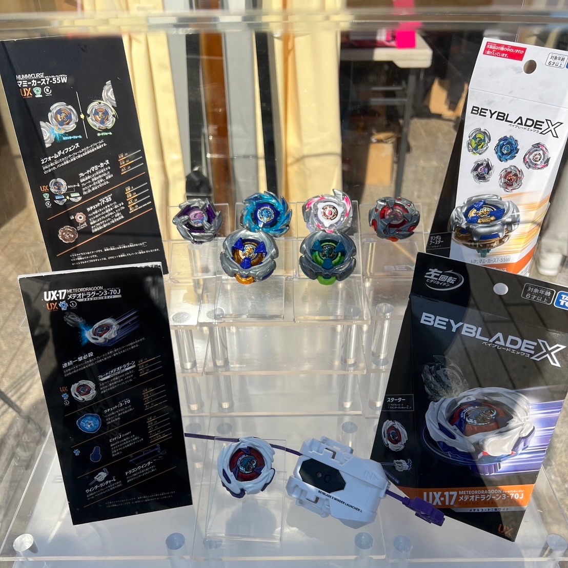 ベイブレード イベント情報／ 本日2025年11月15日（土）～16日（日）に