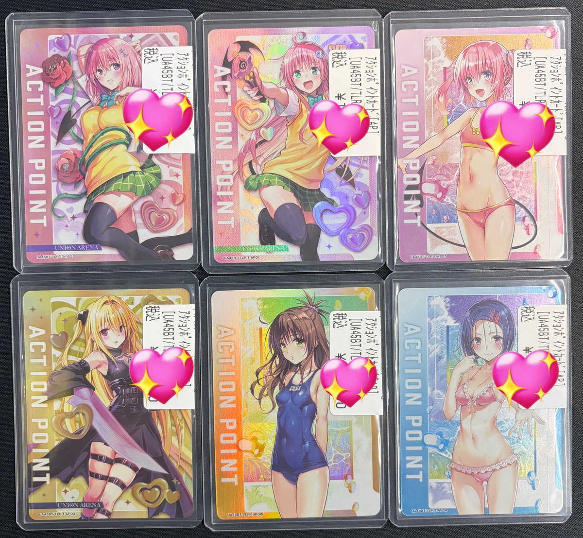 ⛩️#ユニオンアリーナ⛩️ 【ToLOVEる】 アクションポイント こちら