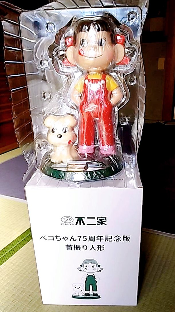 懸賞大好きな父がペコちゃん75周年の首振り人形当てた