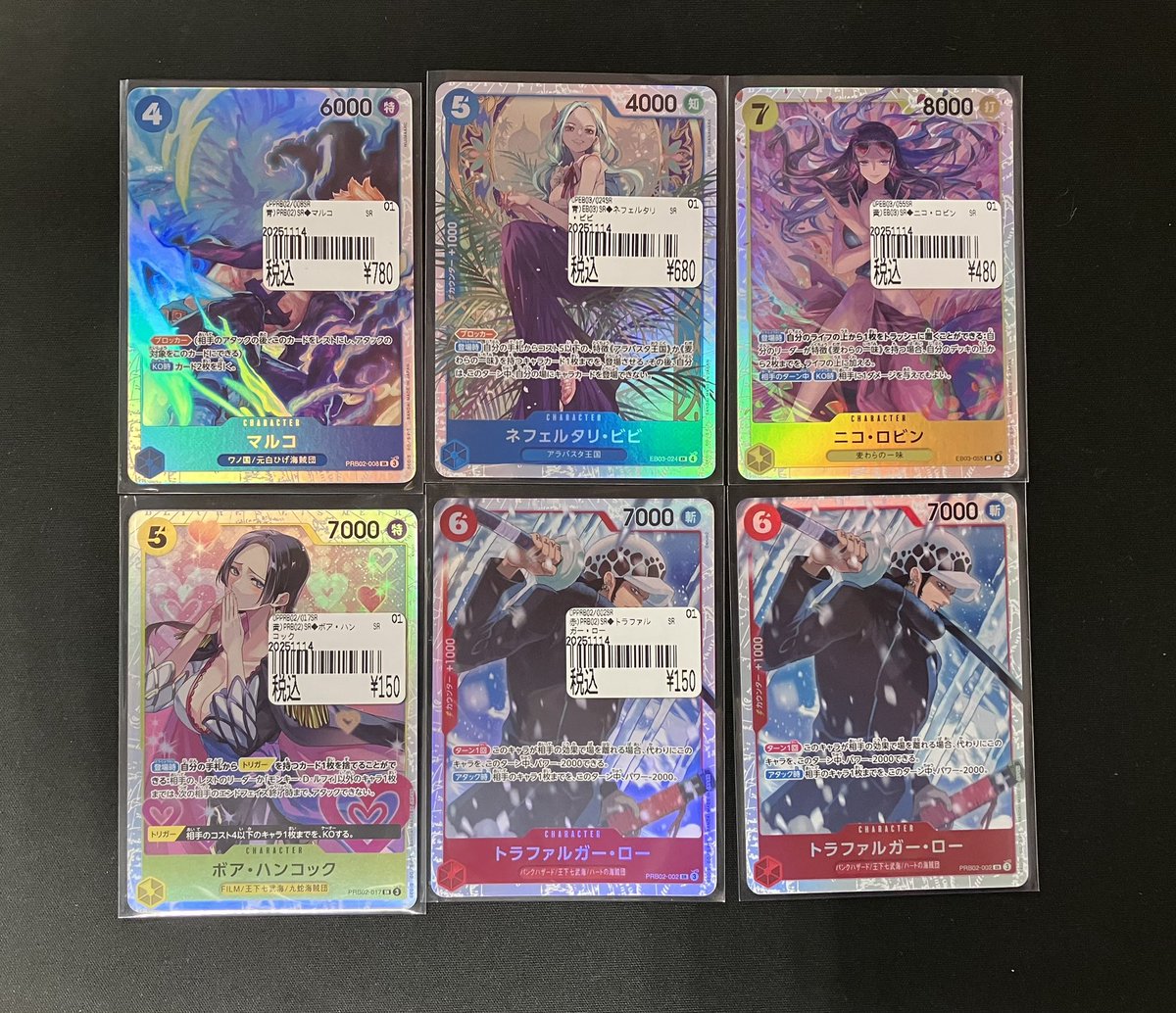 ワンピースカード🏴‍☠️ 買取させていただきました‼️ 他にも店内の