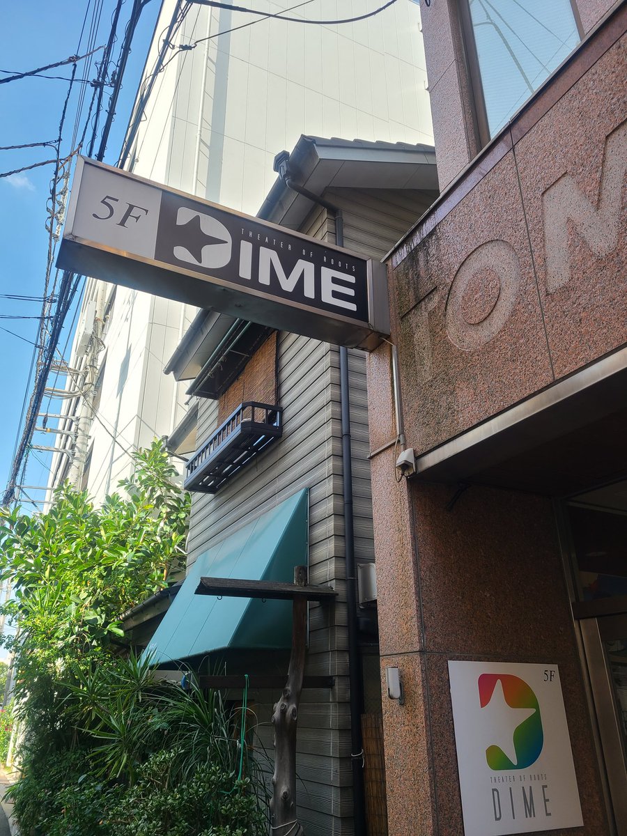 どんぐり (@dongurimeshi) / Posts / X