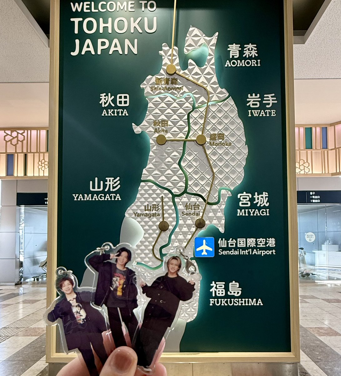 Number_i LIVE TOUR 2025 No.Ⅱ 仙台ついた！ 仙台空港Number_i