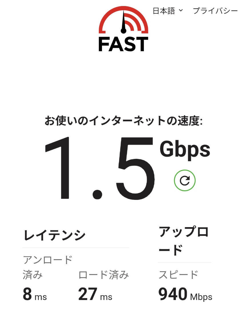 ネット復活🐦‍🔥
これでまともに仕事ができます
契約してないひかり電話向けの設定になってたみたいに説明されたけど、人為的なミスだったということかしら