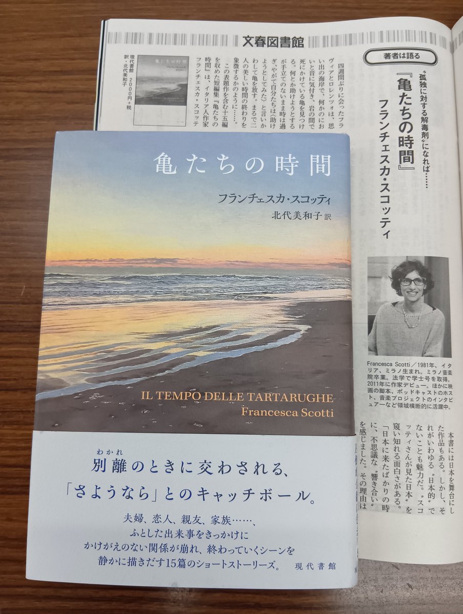 イタリア文化事典 イタリア文化事典 | 日伊協会, 西本 晃二, 英 正道 |本 | 通販 | Amazon