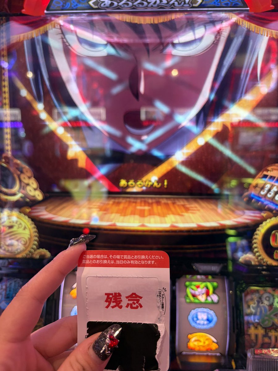 はふ様 購入待ち おはようございます😊マスターの桑ちゃんです😊 昨日お越し頂きました