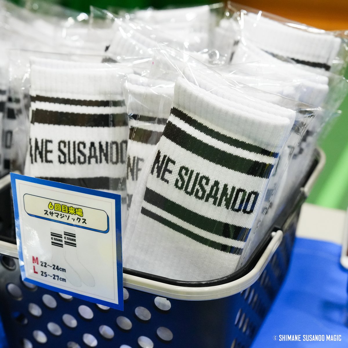 証券マンのショッピ　インパユ ◥◣本日はHOME6⃣試合目◢◤ そうです! アリーナパスポートを毎