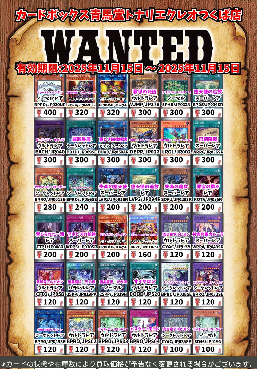 遊戯王寄せ集め バラ売り可 遊戯王寄せ集め バラ売り可 楽天市場】遊戯王 バラの通販