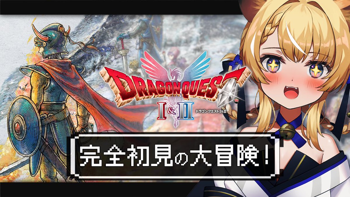 レグルシュ・ライオンハート🔔🐾のりプロ (@Reg_Lionheart) / Posts / X