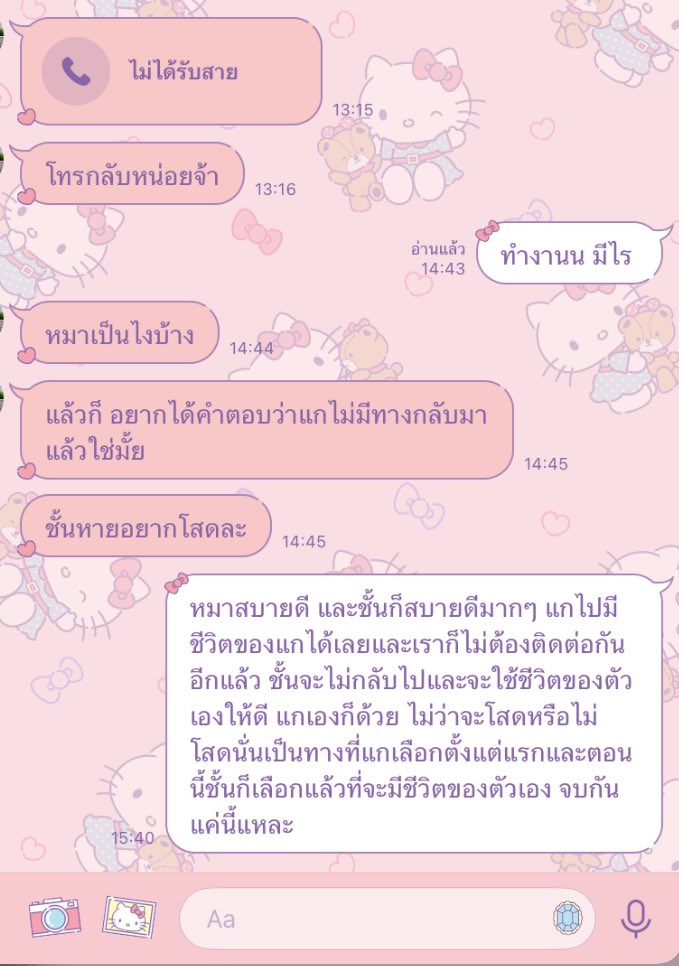 qxyjt's tweet image. 6เดือนก่อนโดนแฟนที่คบกันมา9ปีบอกเลิกเหตุผลคืออยากโสด ไม่อยากแต่งงานแล้ว สัญญาณเตือนแทบไม่มี 2เดือนแรกกุเกือบตาย ทนอยู่ในบ้านเดียวกันเพราะอยากขอโอกาสปรับตัว(ทั้งที่ไม่รู้ว่าผิดไร) แต่สุดท้ายเค้าไม่ยอมกุเลยย้ายกลับบ้านแต่รอเค้าโทรมาทุกวัน พอเข้าเดือนที่5กุเริ่มทนตัวเองไม่ได้ (1)