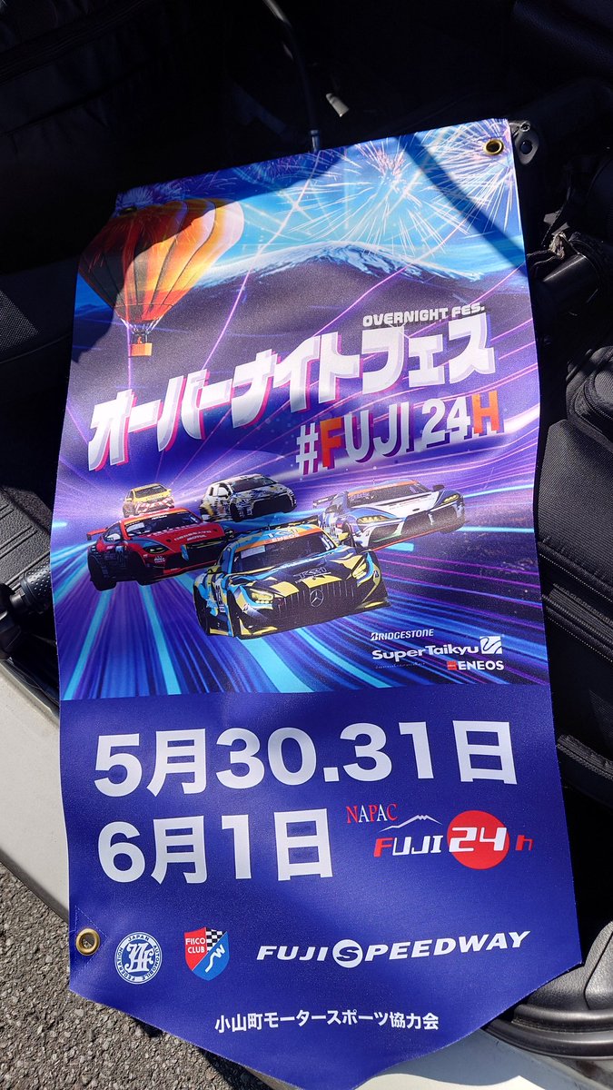 中級 (@Cyukyuu) / Posts / X