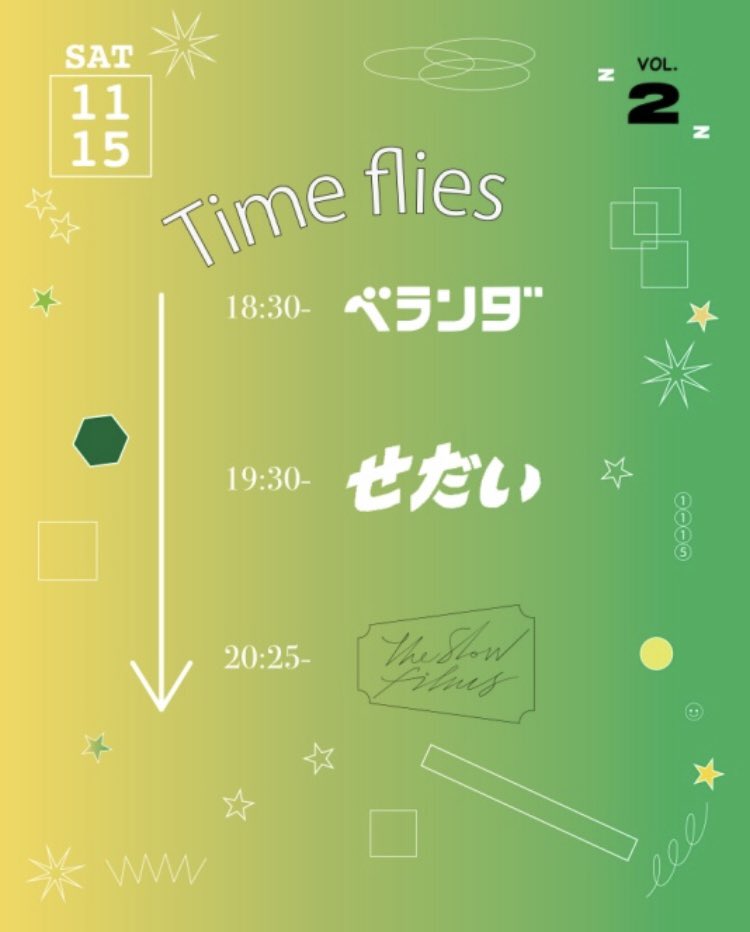 ||◤
          Today!!!
　　　　　　　　◢||

2025.11.15(Sat) 

下北沢 THREE

the slow films &amp; Iwasaki records pre
「白昼」release event

  “Time flies vol.2”

OPEN18:00/START18:30
ADV¥2,500/ DOOR¥3,000

w/
せだい
ベランダ

🎫予約は下記URL、各バンドまで
docs.google.com/forms/d/e/1FAI…
