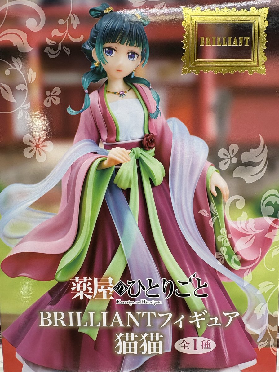 フィギュア入荷しました🫡‼️ #薬屋のひとりごと猫猫 #着せ恋リズ