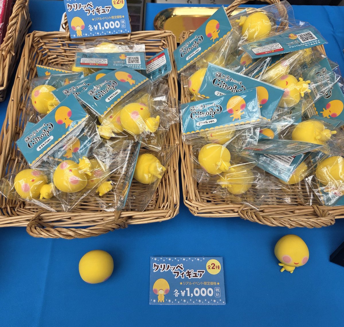 クリノッペ【公式】 (@Clinoppe) / Highlights / X