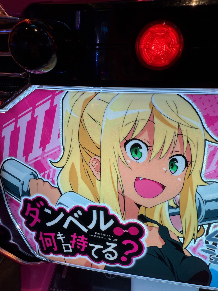 移動してマース💪
マッスルマッスルᕙ(  ˙꒳​˙  )ᕗ