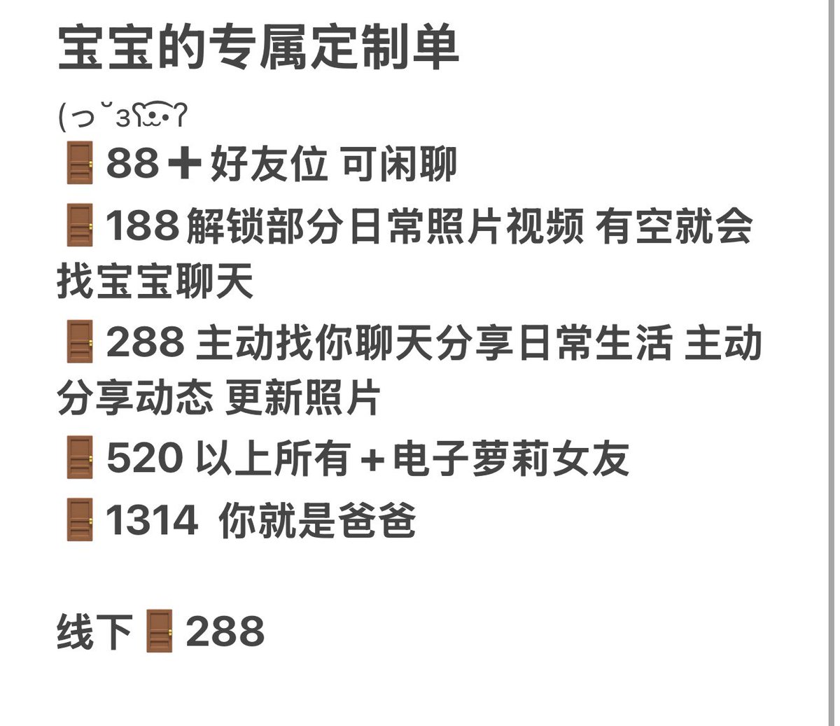 宝宝又来做门槛妹了
身高158体重44 梦想是有一个一直一直在一起的温柔型门哥
可以私信问位置 验证20r 入门送验证
时间多 除了睡觉都能黏着你 一起打游戏一起干啥都行
ʕ ᵔᴥᵔ ʔ女孩子可互fo互转
