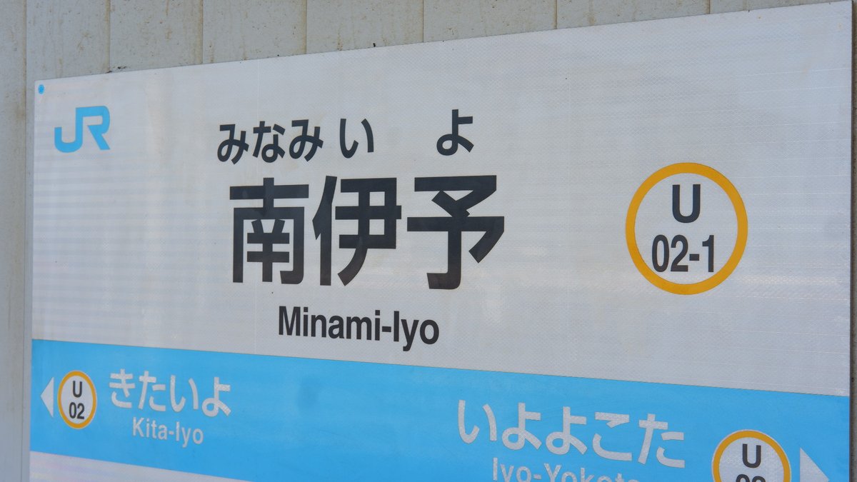 Kuishinbo_nao's tweet image. 今日のランチ
南伊予のイタリアンのラピでコース料理
#土曜番長
#lapi
#南伊予
#イタリアン